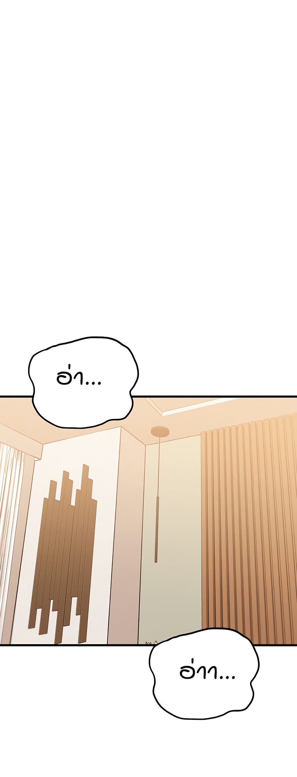 Kangcheol's Bosses - ตอนที่ 28