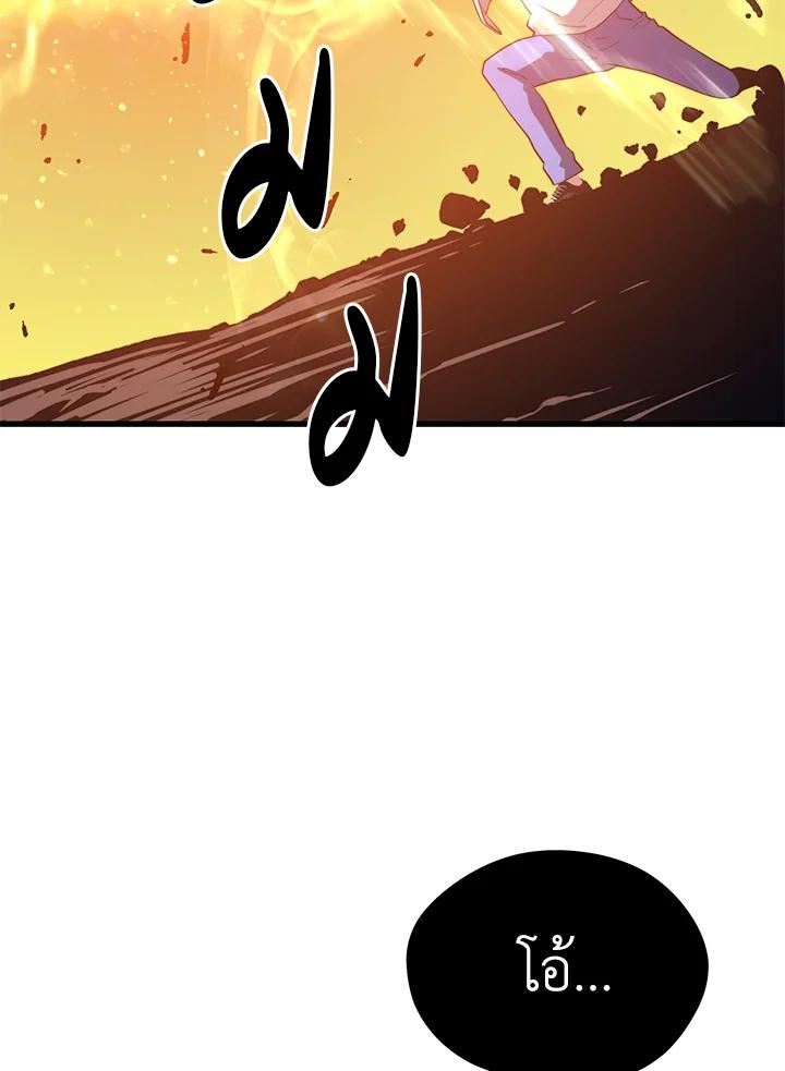 Seoul Station’s Necromancer เนโครแมนเซอร์แห่งสถานีโซล ตอนที่ 90 แปลไทย