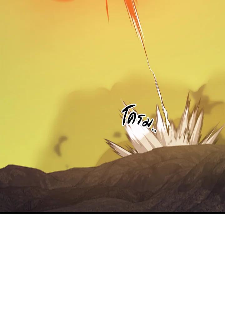 Seoul Station’s Necromancer เนโครแมนเซอร์แห่งสถานีโซล ตอนที่ 90 แปลไทย