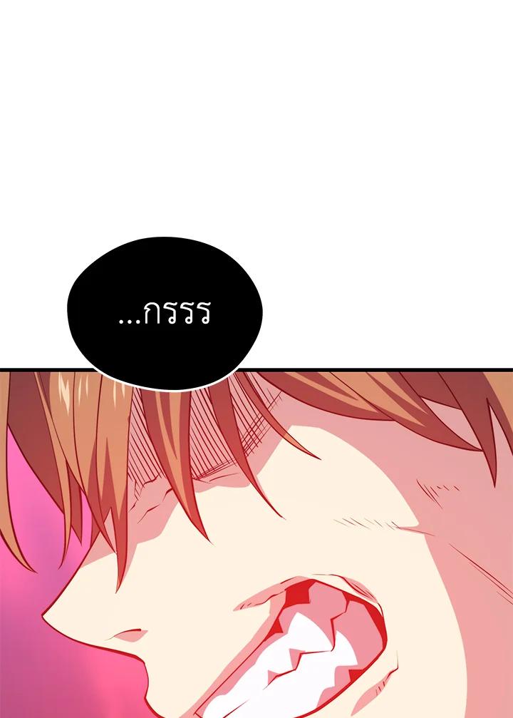 Seoul Station’s Necromancer เนโครแมนเซอร์แห่งสถานีโซล ตอนที่ 90 แปลไทย