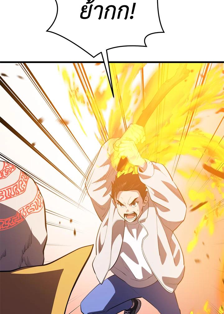 Seoul Station’s Necromancer เนโครแมนเซอร์แห่งสถานีโซล ตอนที่ 90 แปลไทย