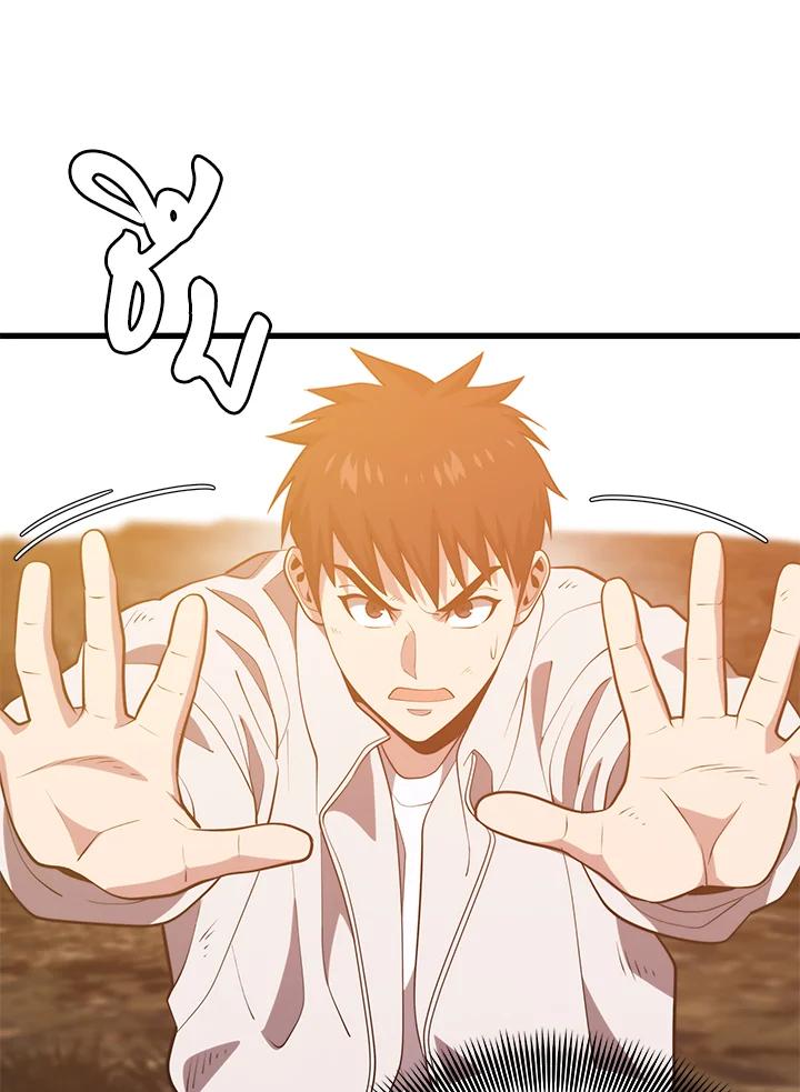 Seoul Station’s Necromancer เนโครแมนเซอร์แห่งสถานีโซล ตอนที่ 90 แปลไทย