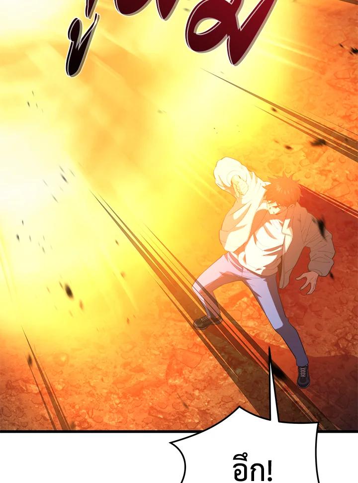 Seoul Station’s Necromancer เนโครแมนเซอร์แห่งสถานีโซล ตอนที่ 90 แปลไทย