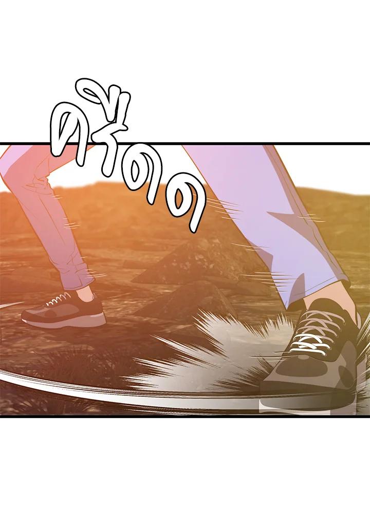 Seoul Station’s Necromancer เนโครแมนเซอร์แห่งสถานีโซล ตอนที่ 90 แปลไทย