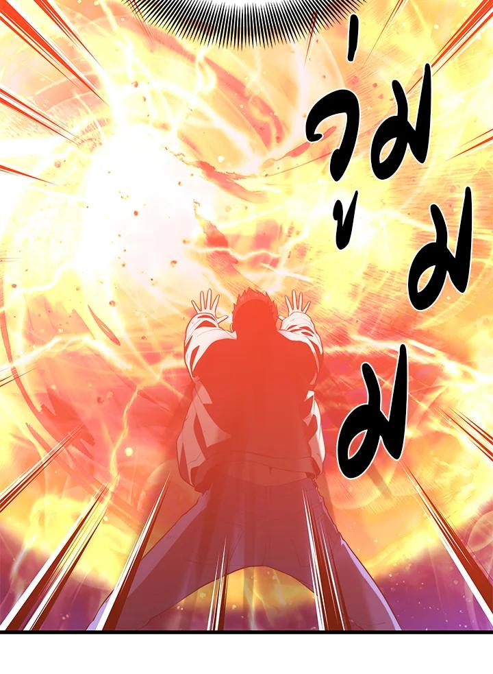 Seoul Station’s Necromancer เนโครแมนเซอร์แห่งสถานีโซล ตอนที่ 90 แปลไทย