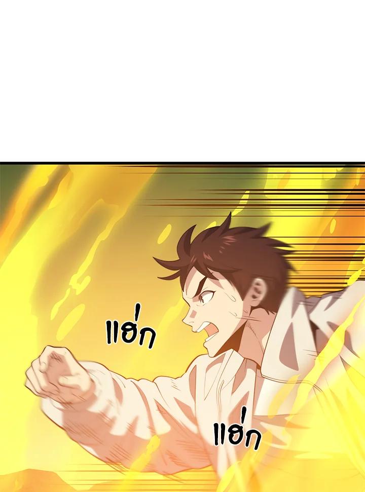 Seoul Station’s Necromancer เนโครแมนเซอร์แห่งสถานีโซล ตอนที่ 90 แปลไทย