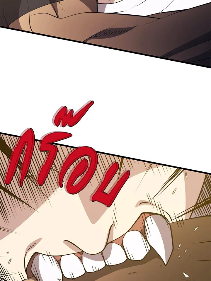 Seoul Station’s Necromancer เนโครแมนเซอร์แห่งสถานีโซล ตอนที่ 90 แปลไทย