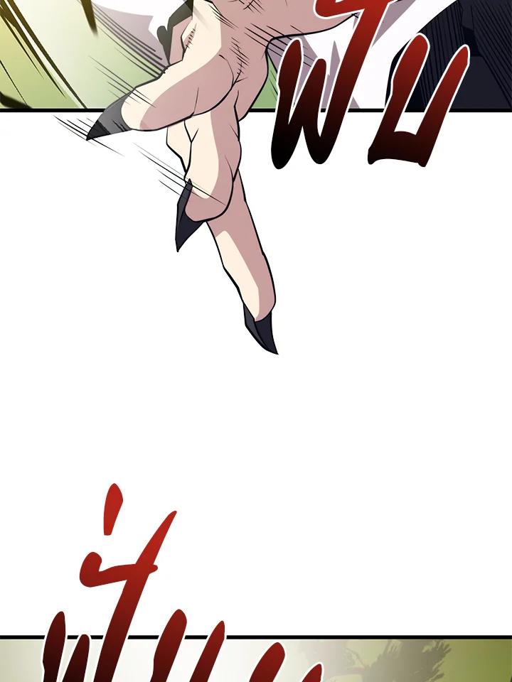 Seoul Station’s Necromancer เนโครแมนเซอร์แห่งสถานีโซล ตอนที่ 90 แปลไทย