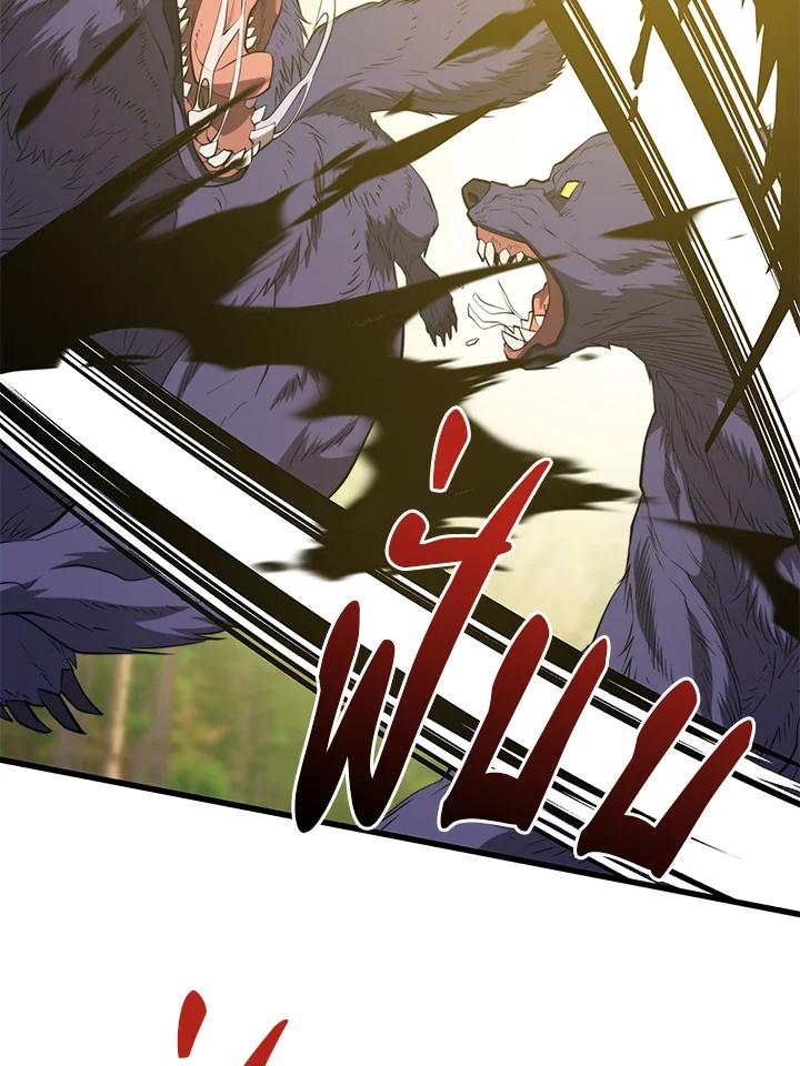 Seoul Station’s Necromancer เนโครแมนเซอร์แห่งสถานีโซล ตอนที่ 90 แปลไทย