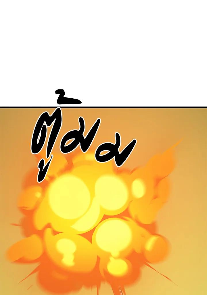 Seoul Station’s Necromancer เนโครแมนเซอร์แห่งสถานีโซล ตอนที่ 90 แปลไทย