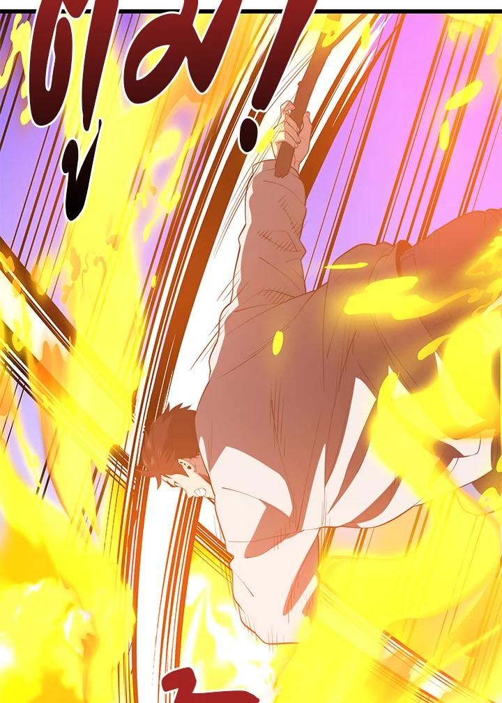 Seoul Station’s Necromancer เนโครแมนเซอร์แห่งสถานีโซล ตอนที่ 90 แปลไทย