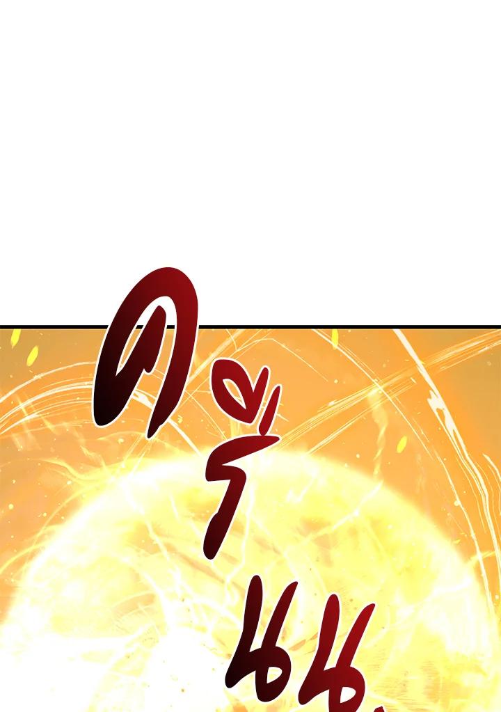 Seoul Station’s Necromancer เนโครแมนเซอร์แห่งสถานีโซล ตอนที่ 90 แปลไทย