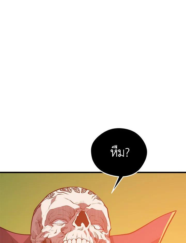 Seoul Station’s Necromancer เนโครแมนเซอร์แห่งสถานีโซล ตอนที่ 90 แปลไทย