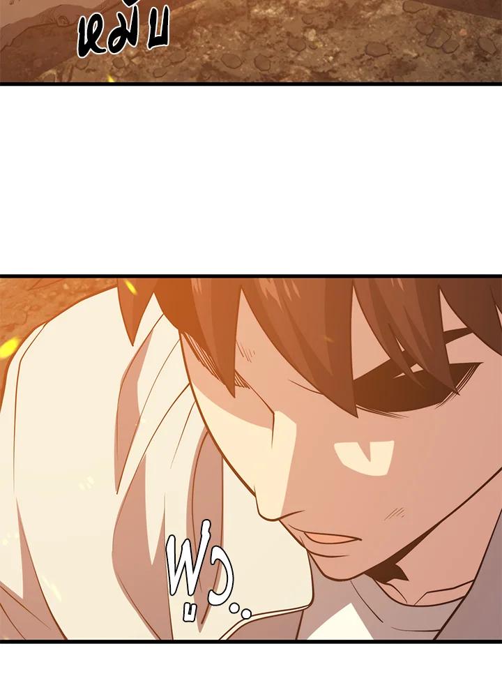 Seoul Station’s Necromancer เนโครแมนเซอร์แห่งสถานีโซล ตอนที่ 90 แปลไทย