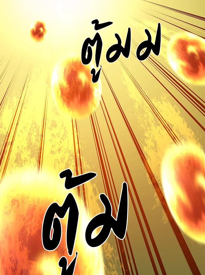 Seoul Station’s Necromancer เนโครแมนเซอร์แห่งสถานีโซล ตอนที่ 90 แปลไทย