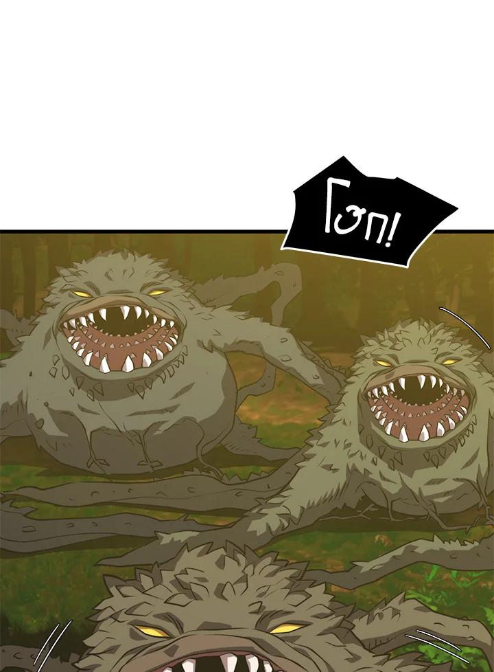 Seoul Station’s Necromancer เนโครแมนเซอร์แห่งสถานีโซล ตอนที่ 90 แปลไทย