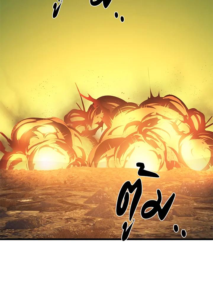 Seoul Station’s Necromancer เนโครแมนเซอร์แห่งสถานีโซล ตอนที่ 90 แปลไทย