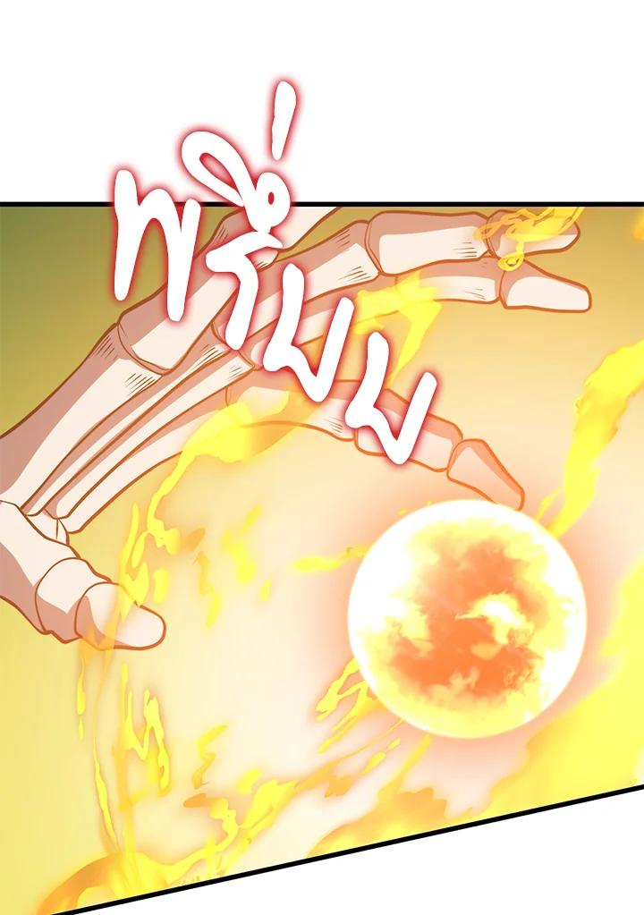 Seoul Station’s Necromancer เนโครแมนเซอร์แห่งสถานีโซล ตอนที่ 90 แปลไทย