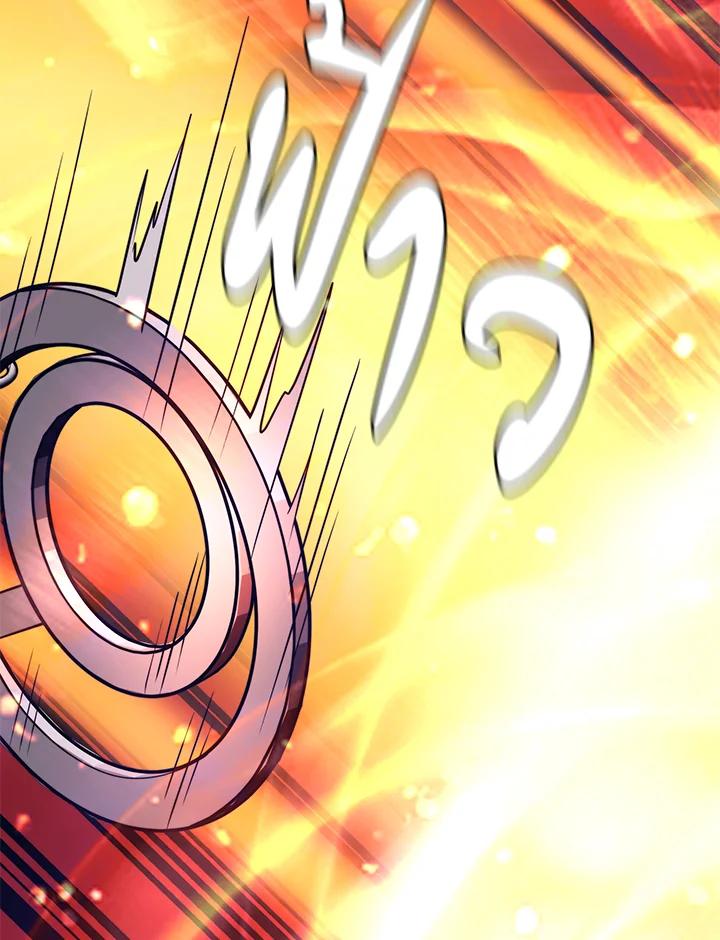 Seoul Station’s Necromancer เนโครแมนเซอร์แห่งสถานีโซล ตอนที่ 90 แปลไทย