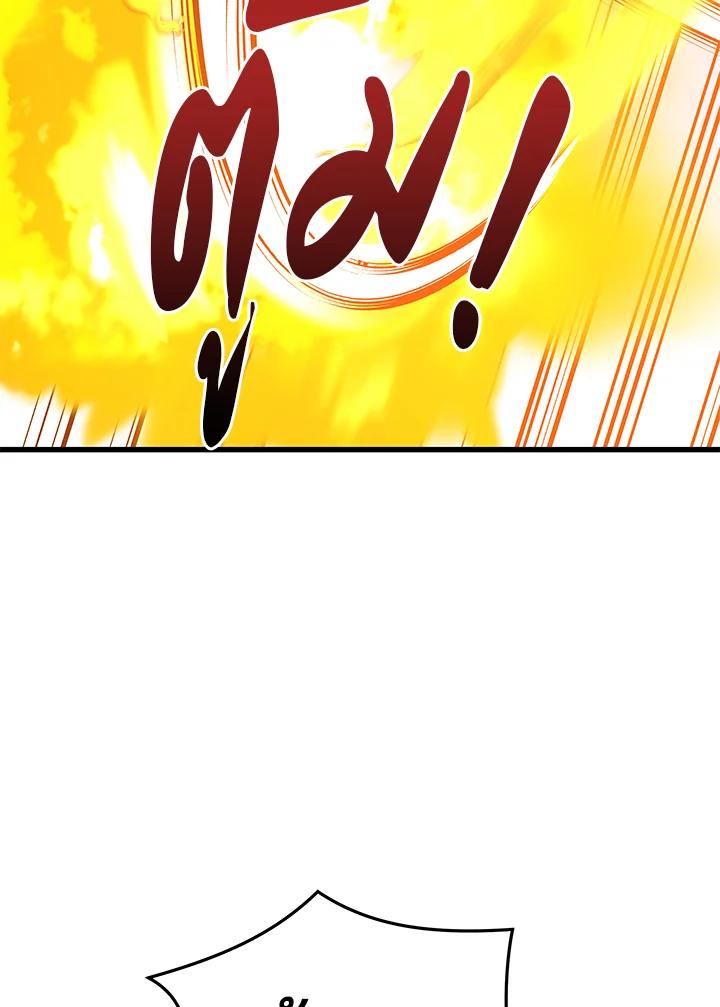 Seoul Station’s Necromancer เนโครแมนเซอร์แห่งสถานีโซล ตอนที่ 90 แปลไทย