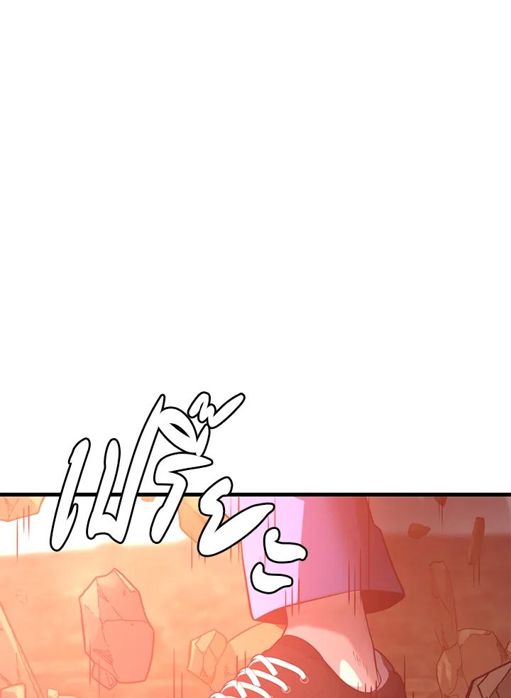 Seoul Station’s Necromancer เนโครแมนเซอร์แห่งสถานีโซล ตอนที่ 90 แปลไทย