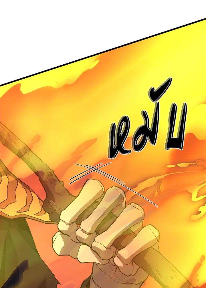 Seoul Station’s Necromancer เนโครแมนเซอร์แห่งสถานีโซล ตอนที่ 90 แปลไทย