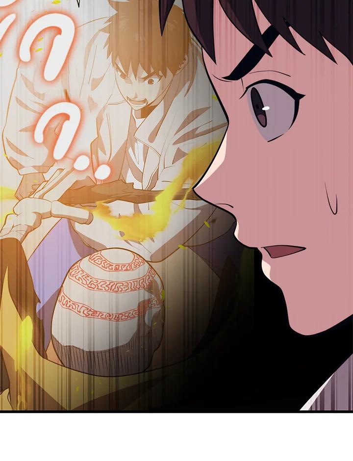 Seoul Station’s Necromancer เนโครแมนเซอร์แห่งสถานีโซล ตอนที่ 90 แปลไทย