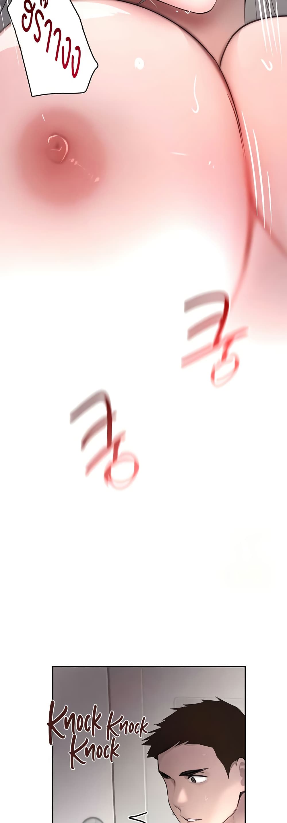 The Boss’s Daughter - ตอนที่ 8