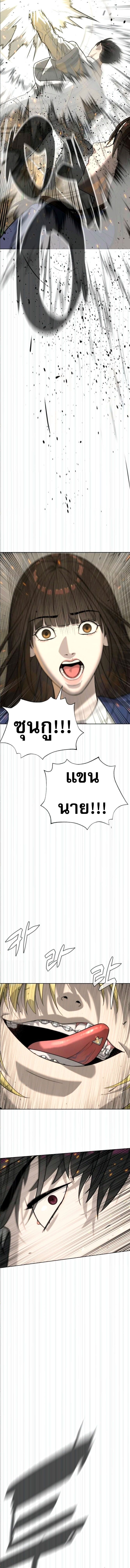 Killer Peter ปีเตอร์โคตรนักฆ่า ตอนที่ 101 แปลไทย