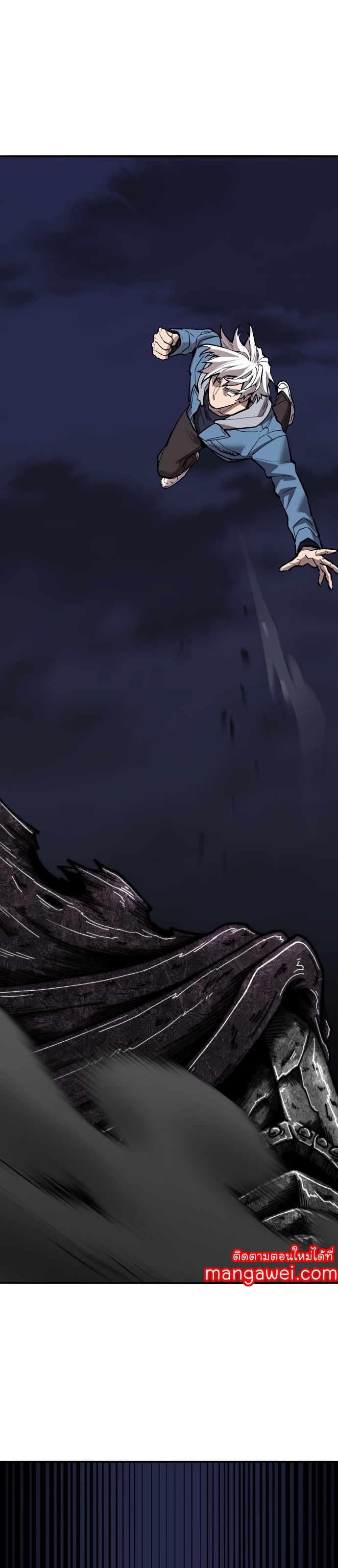 Limit Breaker ยอดคนเลเวลทะลุ ตอนที่ 145 แปลไทย