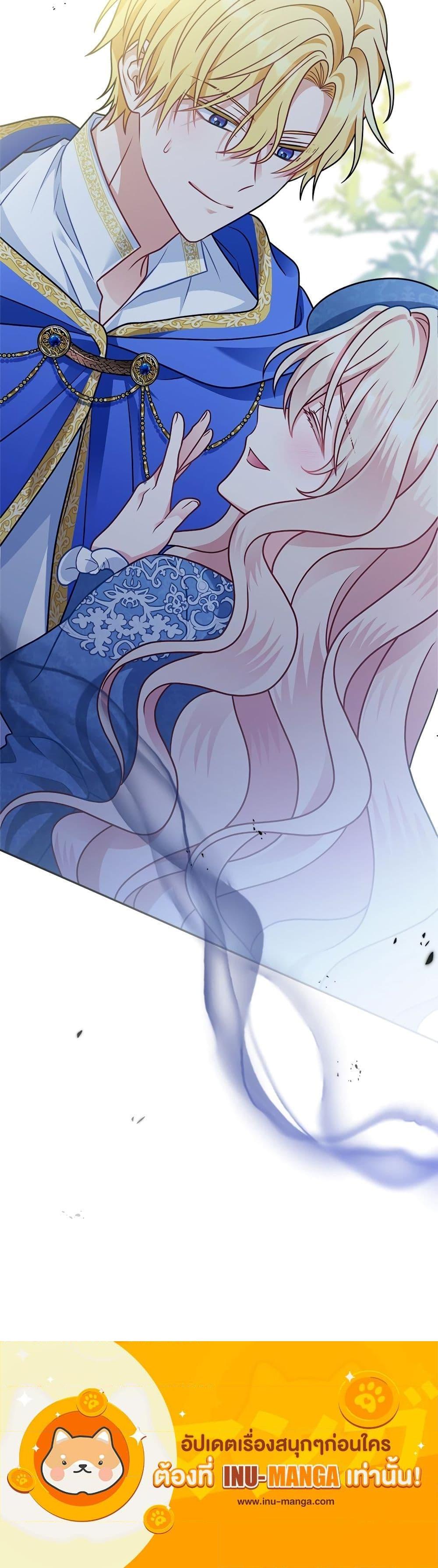 I’m Living With My Mother-In-Law! อะไรของคุณแม่สามีคะเนี่ย? ตอนที่ 10 แปลไทย