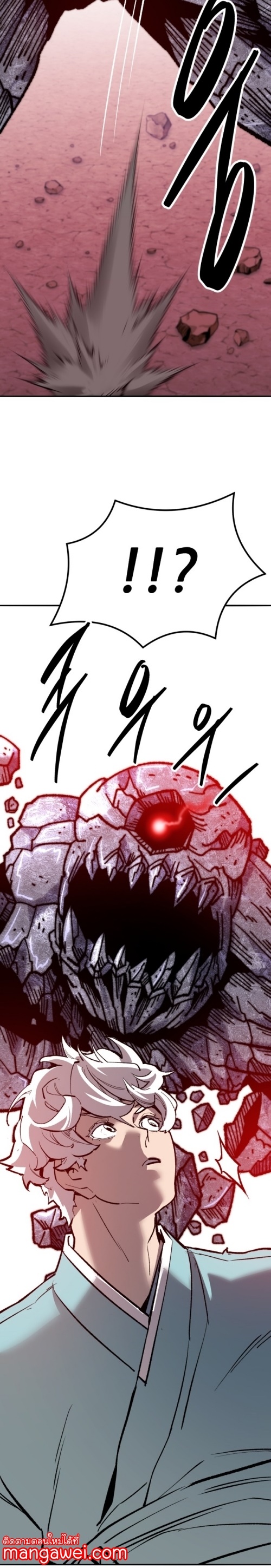 Limit Breaker ยอดคนเลเวลทะลุ ตอนที่ 148 แปลไทย