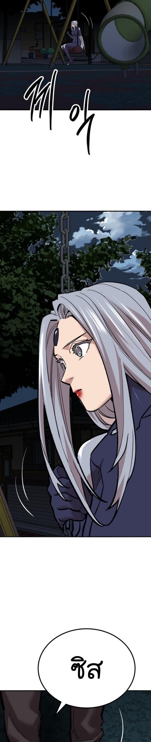 Limit Breaker ยอดคนเลเวลทะลุ ตอนที่ 148 แปลไทย