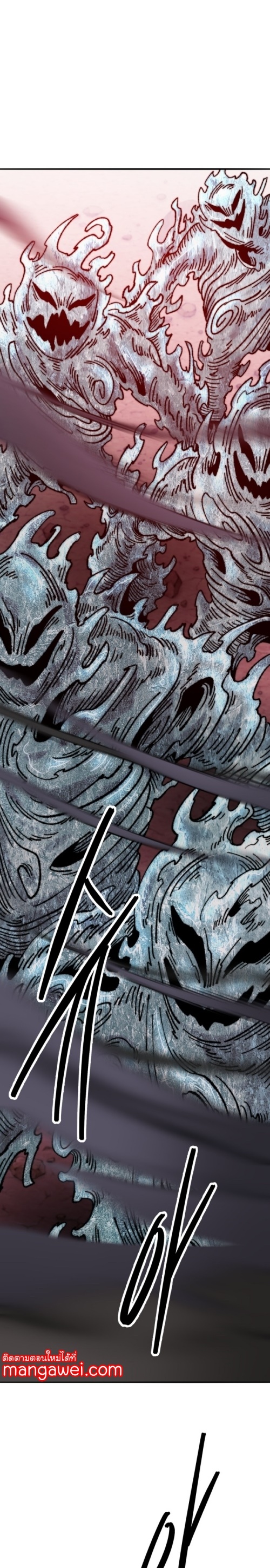 Limit Breaker ยอดคนเลเวลทะลุ ตอนที่ 148 แปลไทย