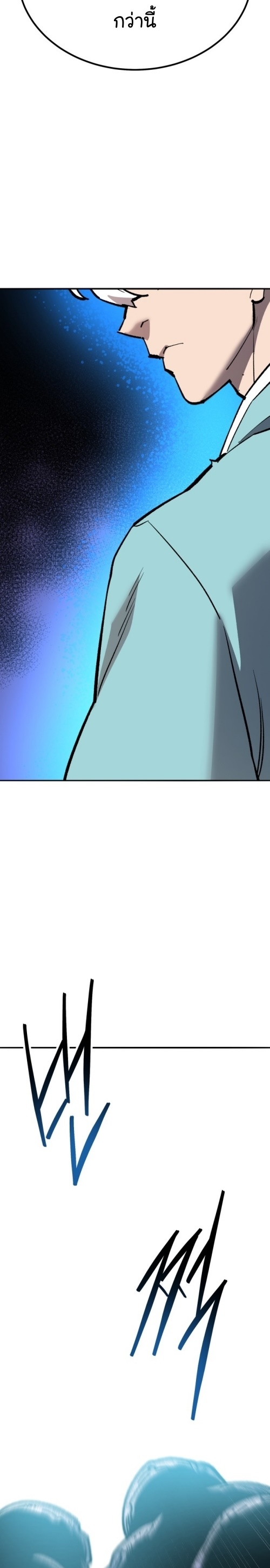 Limit Breaker ยอดคนเลเวลทะลุ ตอนที่ 148 แปลไทย