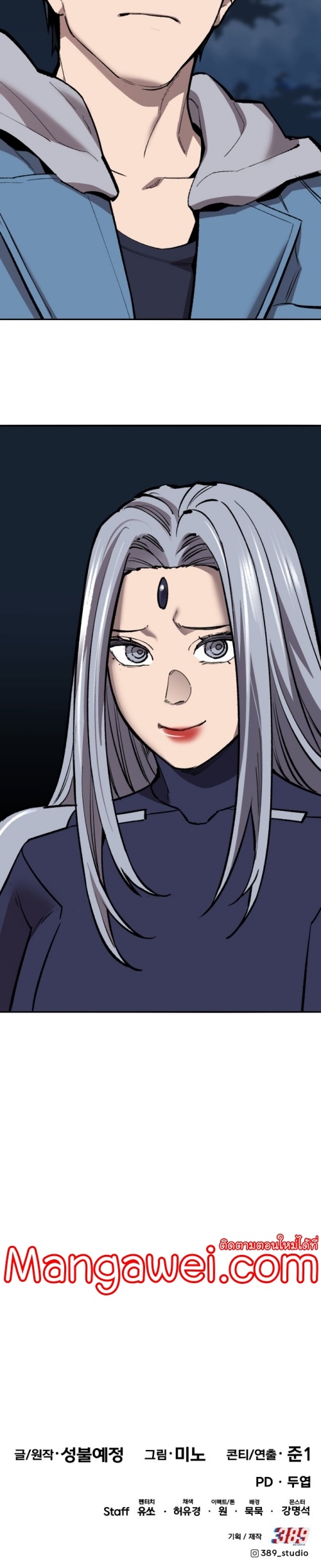 Limit Breaker ยอดคนเลเวลทะลุ ตอนที่ 148 แปลไทย