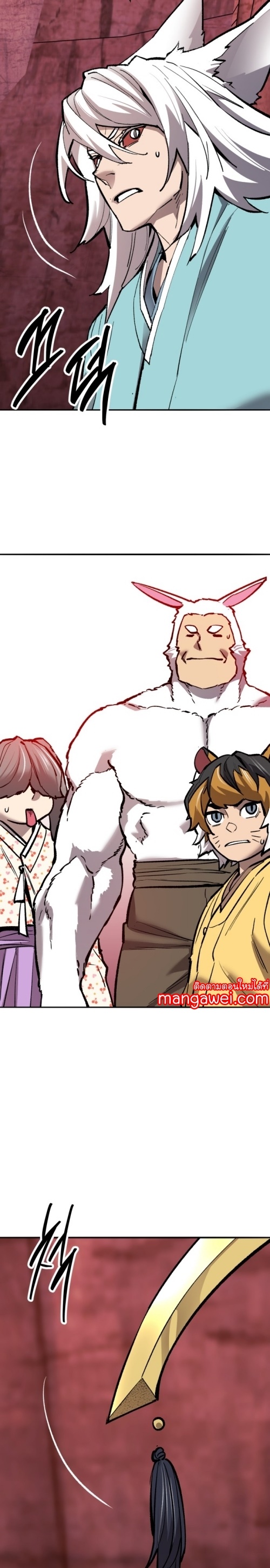 Limit Breaker ยอดคนเลเวลทะลุ ตอนที่ 148 แปลไทย