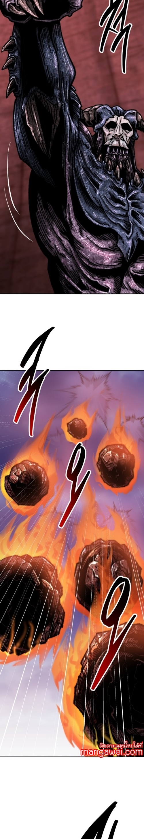 Limit Breaker ยอดคนเลเวลทะลุ ตอนที่ 148 แปลไทย