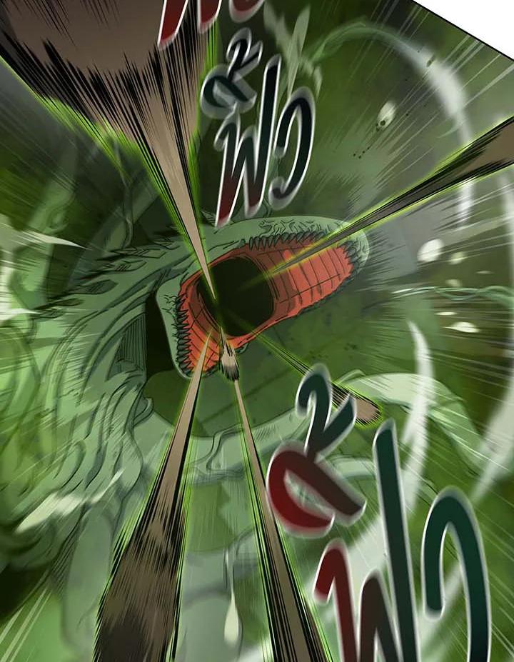 Necromancer Academy’s Genius Summoner ตอนที่ 142 แปลไทย