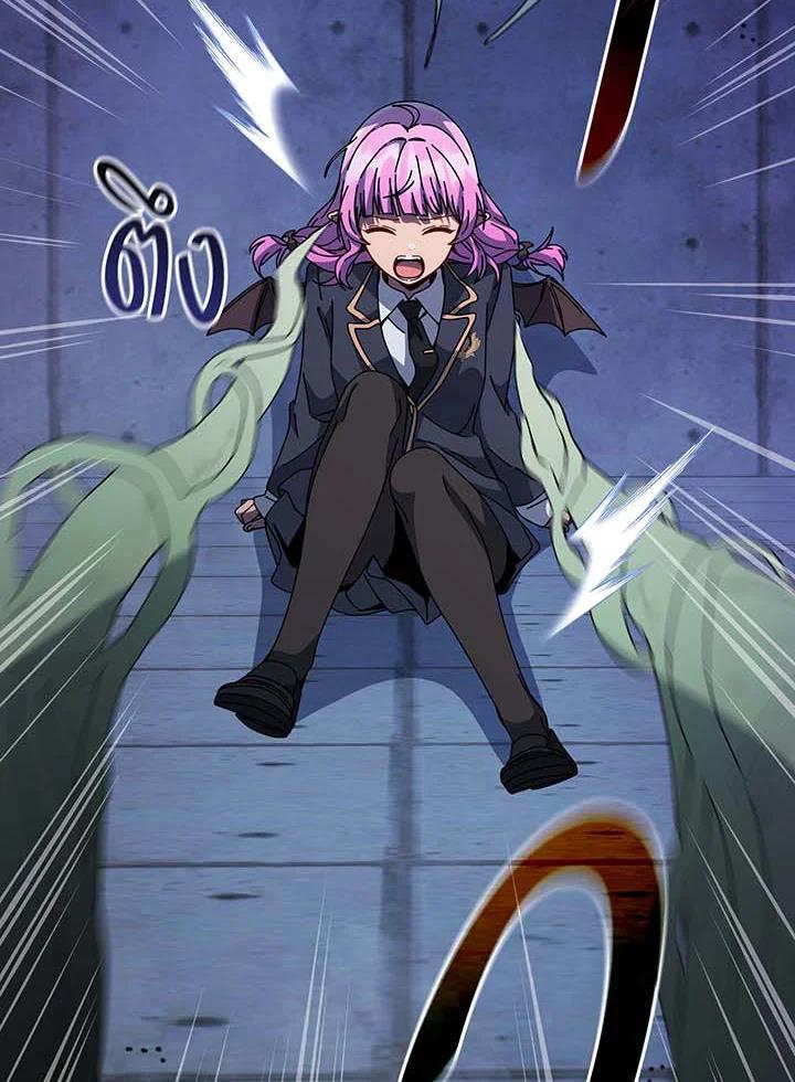 Necromancer Academy’s Genius Summoner ตอนที่ 142 แปลไทย