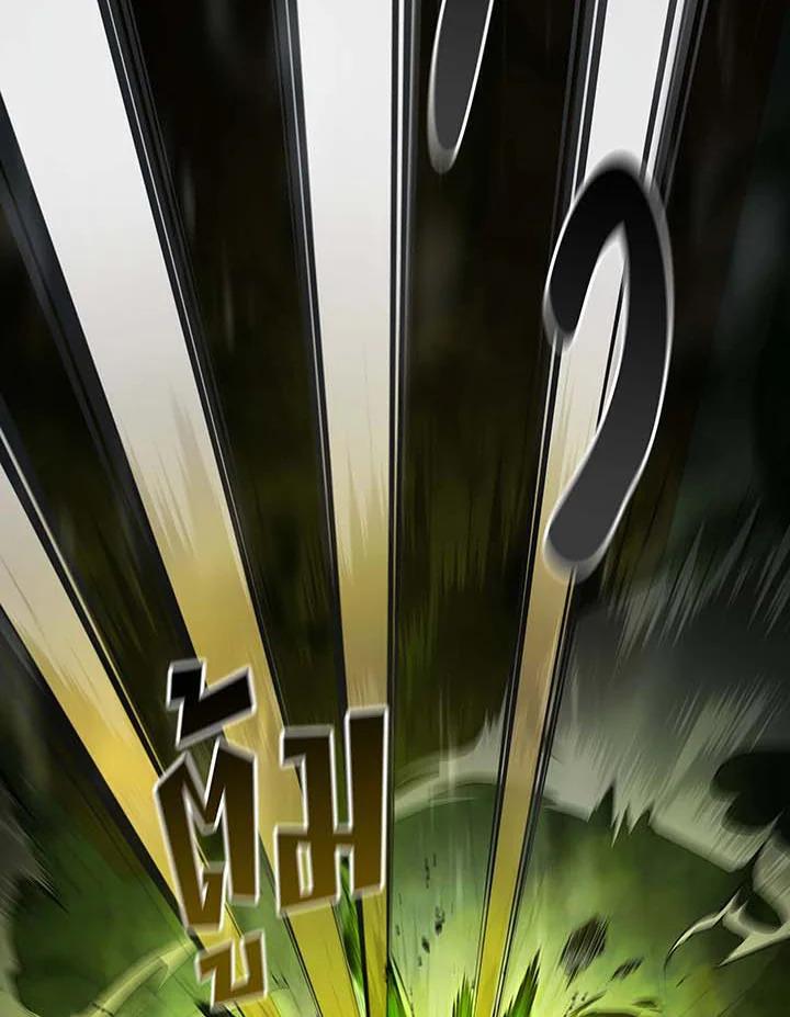 Necromancer Academy’s Genius Summoner ตอนที่ 142 แปลไทย