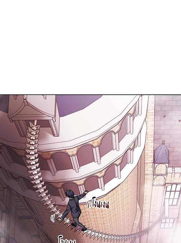 Necromancer Academy’s Genius Summoner ตอนที่ 142 แปลไทย