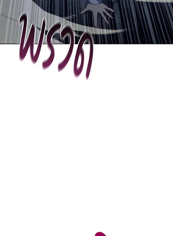 Necromancer Academy’s Genius Summoner ตอนที่ 142 แปลไทย