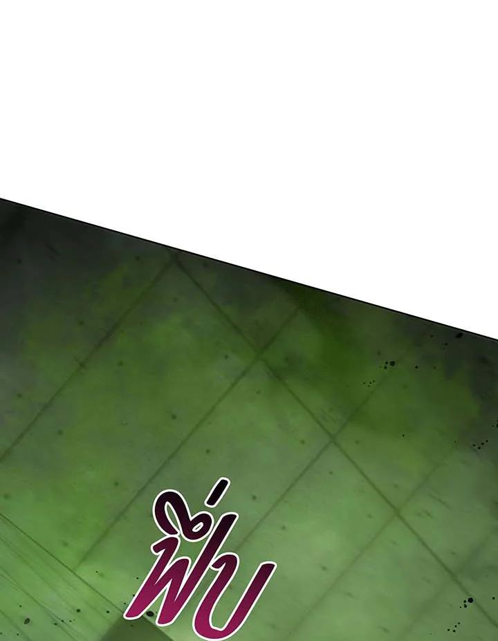 Necromancer Academy’s Genius Summoner ตอนที่ 142 แปลไทย