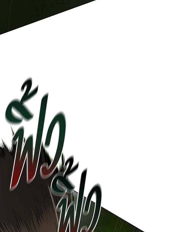 Necromancer Academy’s Genius Summoner ตอนที่ 142 แปลไทย