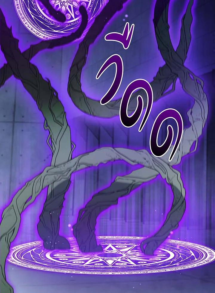 Necromancer Academy’s Genius Summoner ตอนที่ 142 แปลไทย