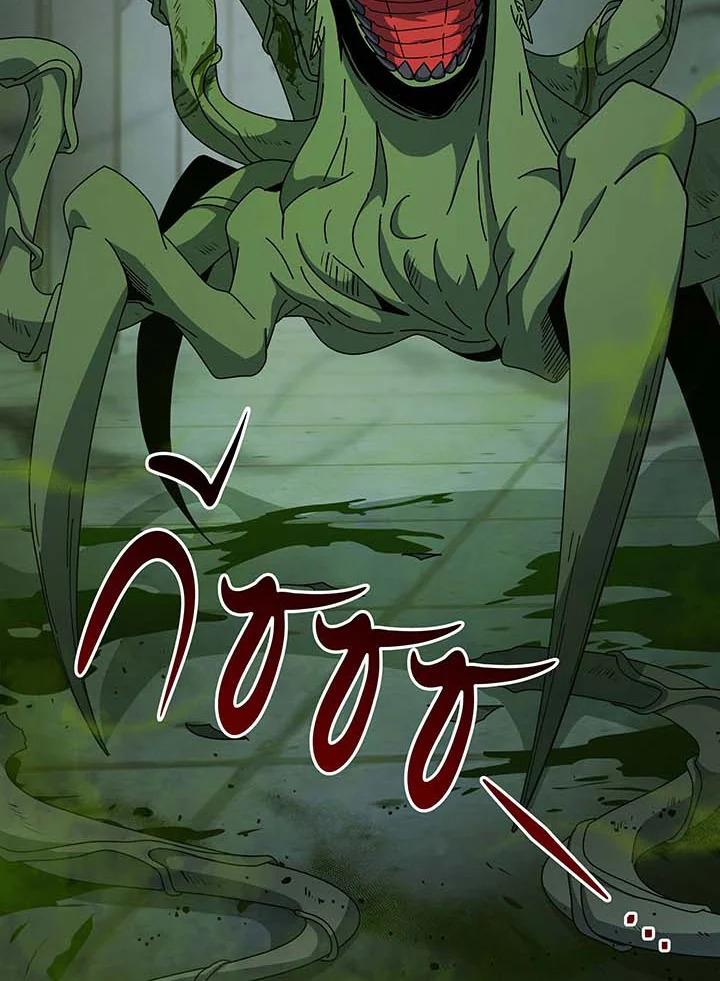 Necromancer Academy’s Genius Summoner ตอนที่ 142 แปลไทย