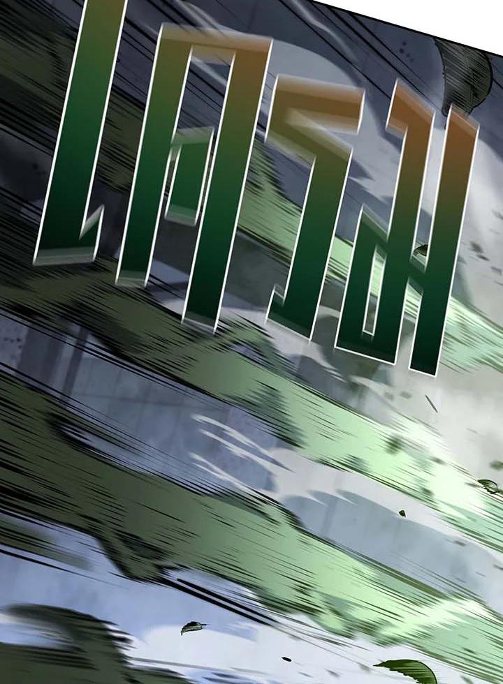 Necromancer Academy’s Genius Summoner ตอนที่ 142 แปลไทย