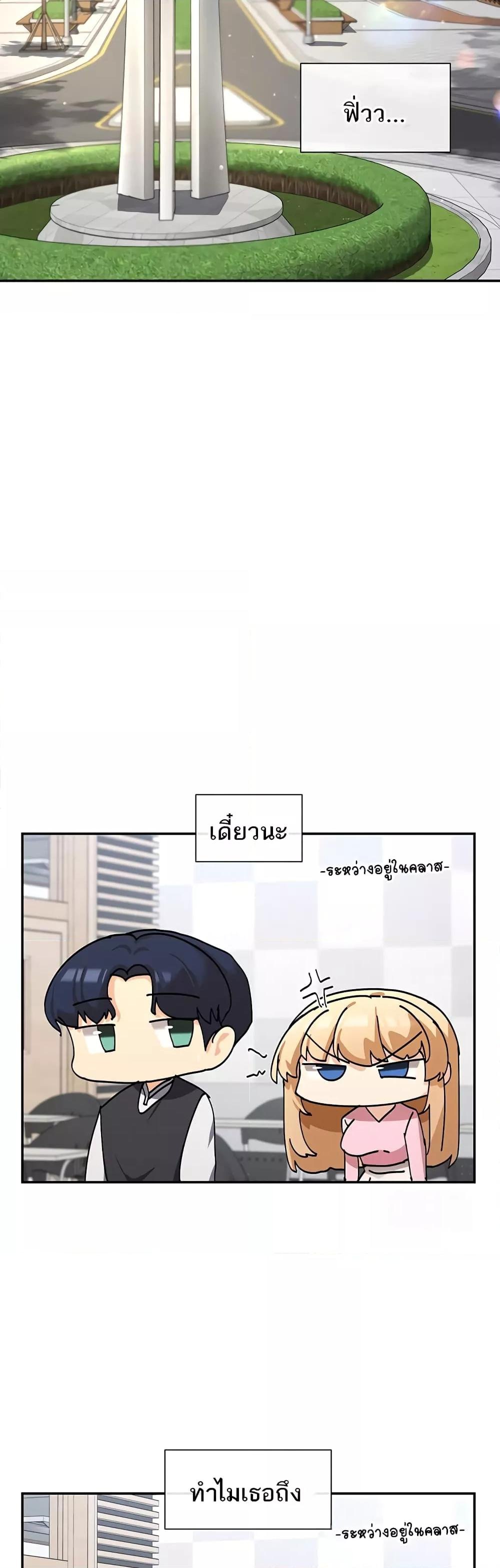 You Watch Stuff Like That? - ตอนที่ 5