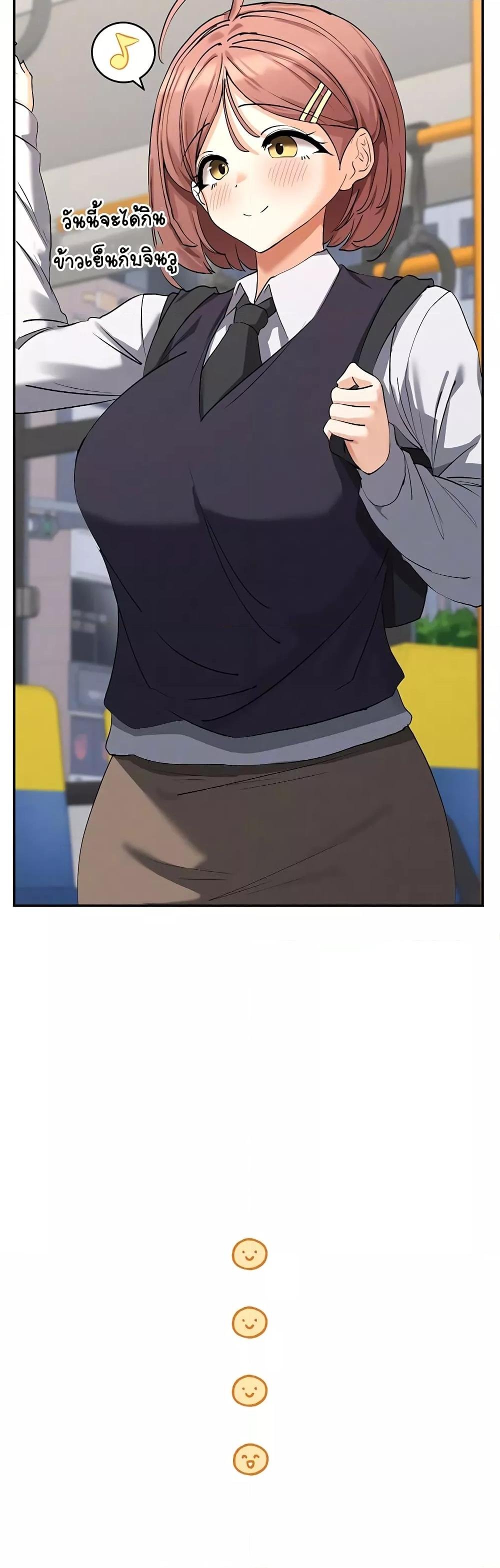 You Watch Stuff Like That? - ตอนที่ 5